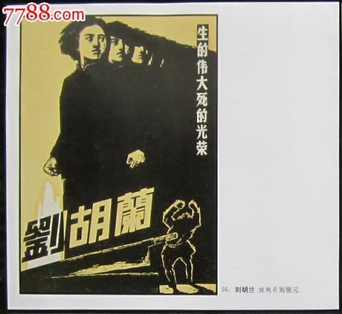哪里能办假集体土地使用证